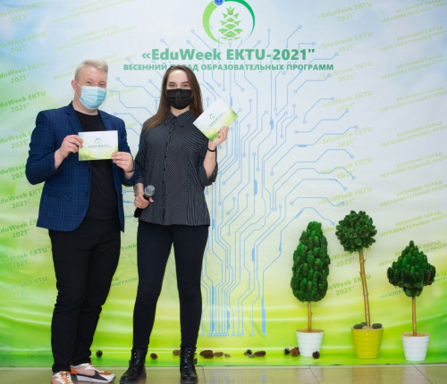 Жоғары оқу орнында «EduWeek EKTU-2021» академиялық апталығы өтті