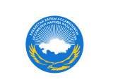 Қазақстан халқы Ассамблеясының 1 мамыр – Бірлік күнімен құттықтауы