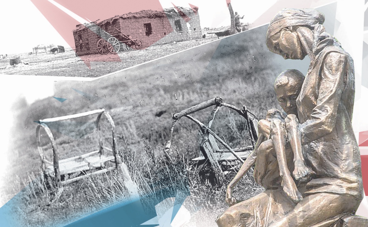 Аштықтағы сұмдық туралы туынды