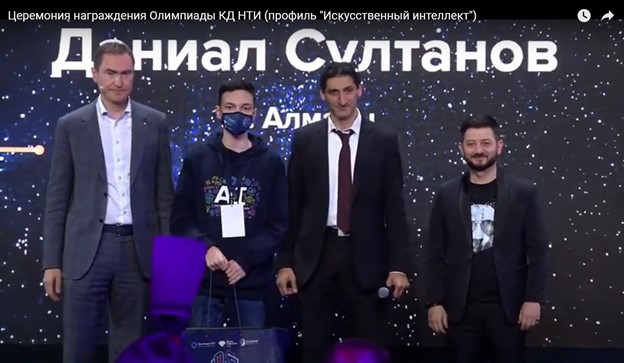 NIS оқушысы Даниал Султанов халықаралық олимпиада жеңімпазы атанды