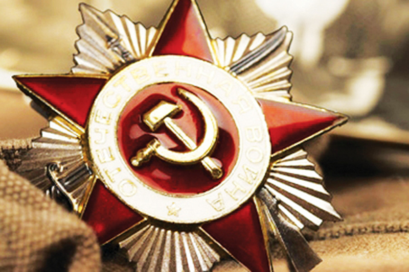 «Ерлікке тағзым – ардагерлерге құрмет»