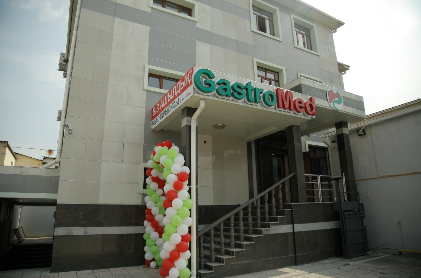 Шымкентте гастроэнтерология және диетология орталығы ашылды