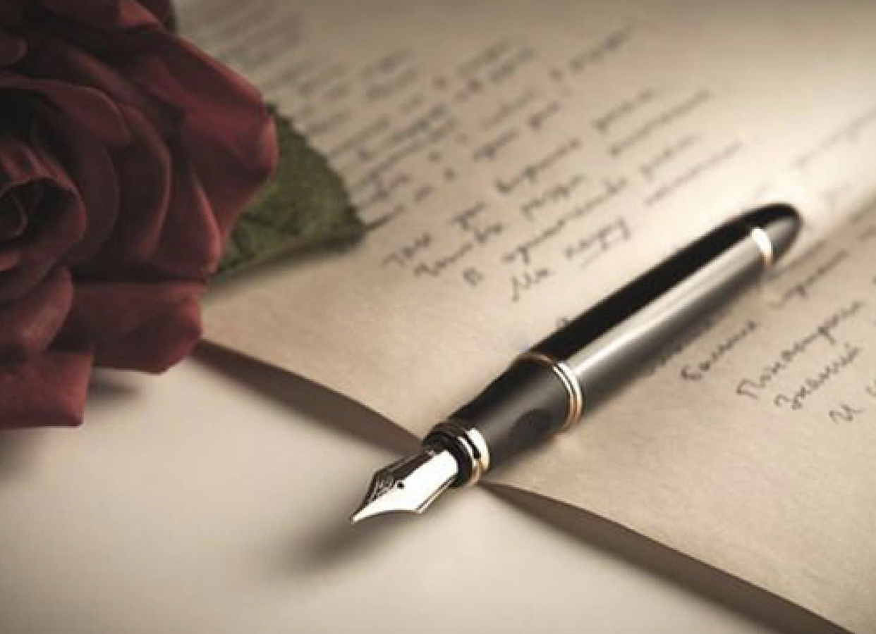 Сіз білесіз бе?..