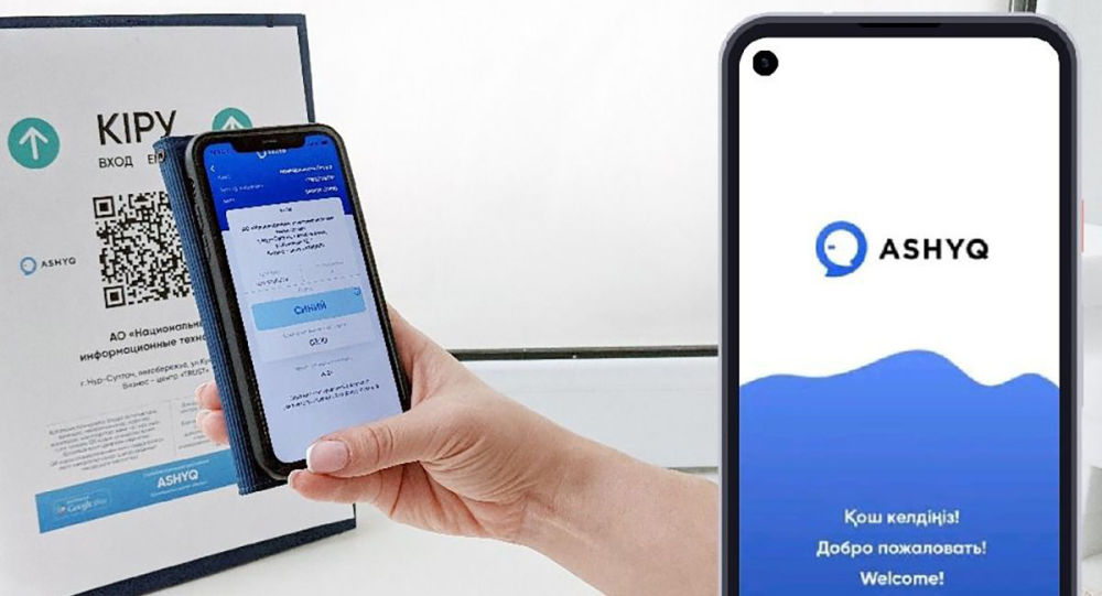 Қызылордада «Ashyq» жобасы бойынша 66 кәсіпкерлік нысан жұмыс жасауда