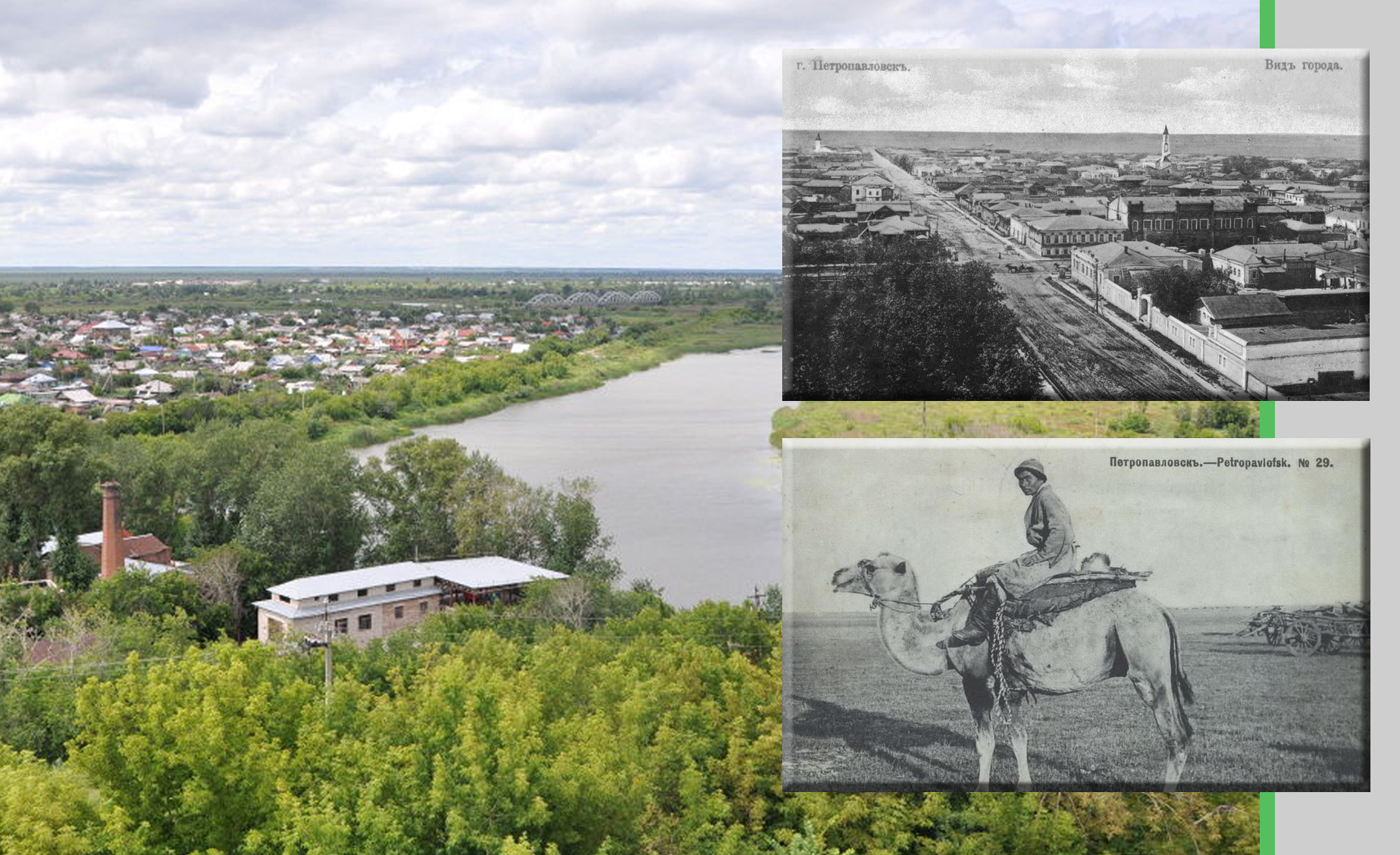 Қызылжар өңірі қалай Қазақ Республикасына қайтарылды?