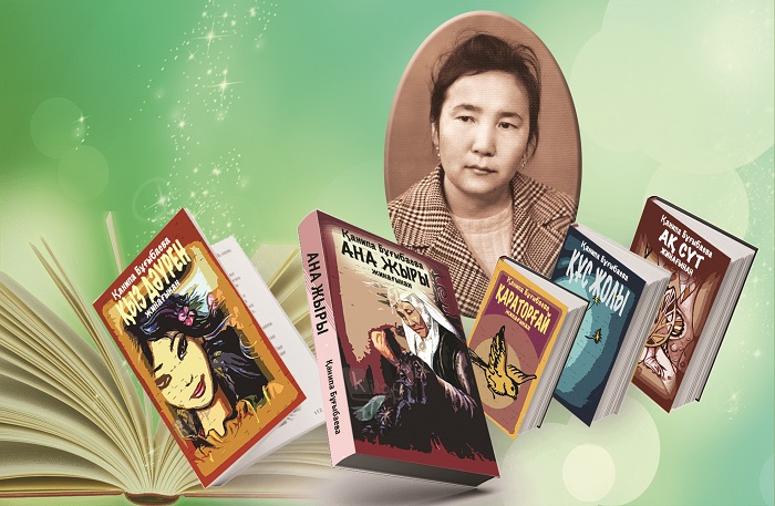 Ақыл суаты мен сезім қуаты тоғысқанда