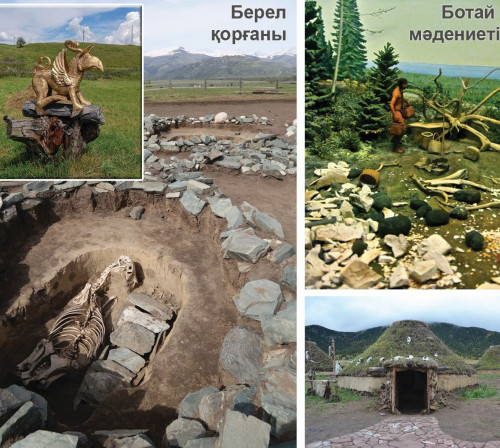 Далалық өркениет тағылымы