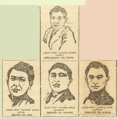 Журналист Қасым