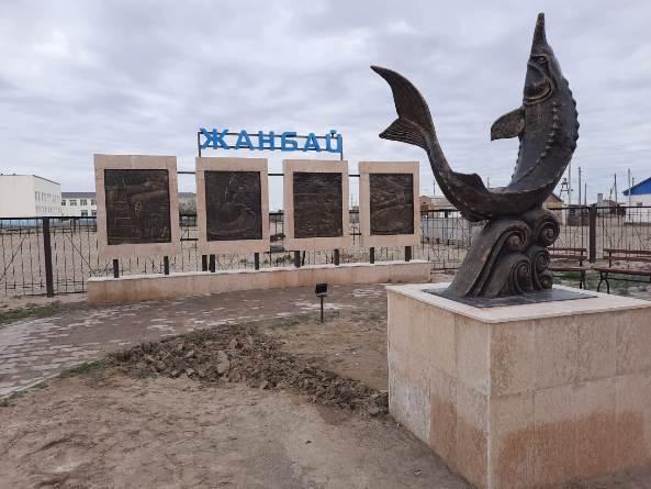 Бекіреге қойылған белгі