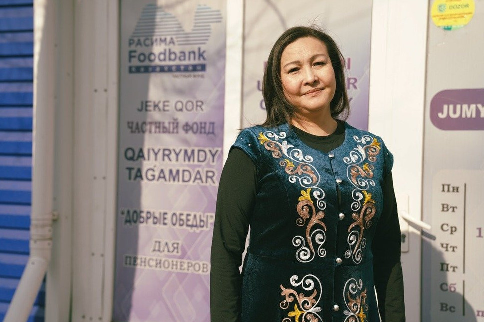 Расиманың асүйі