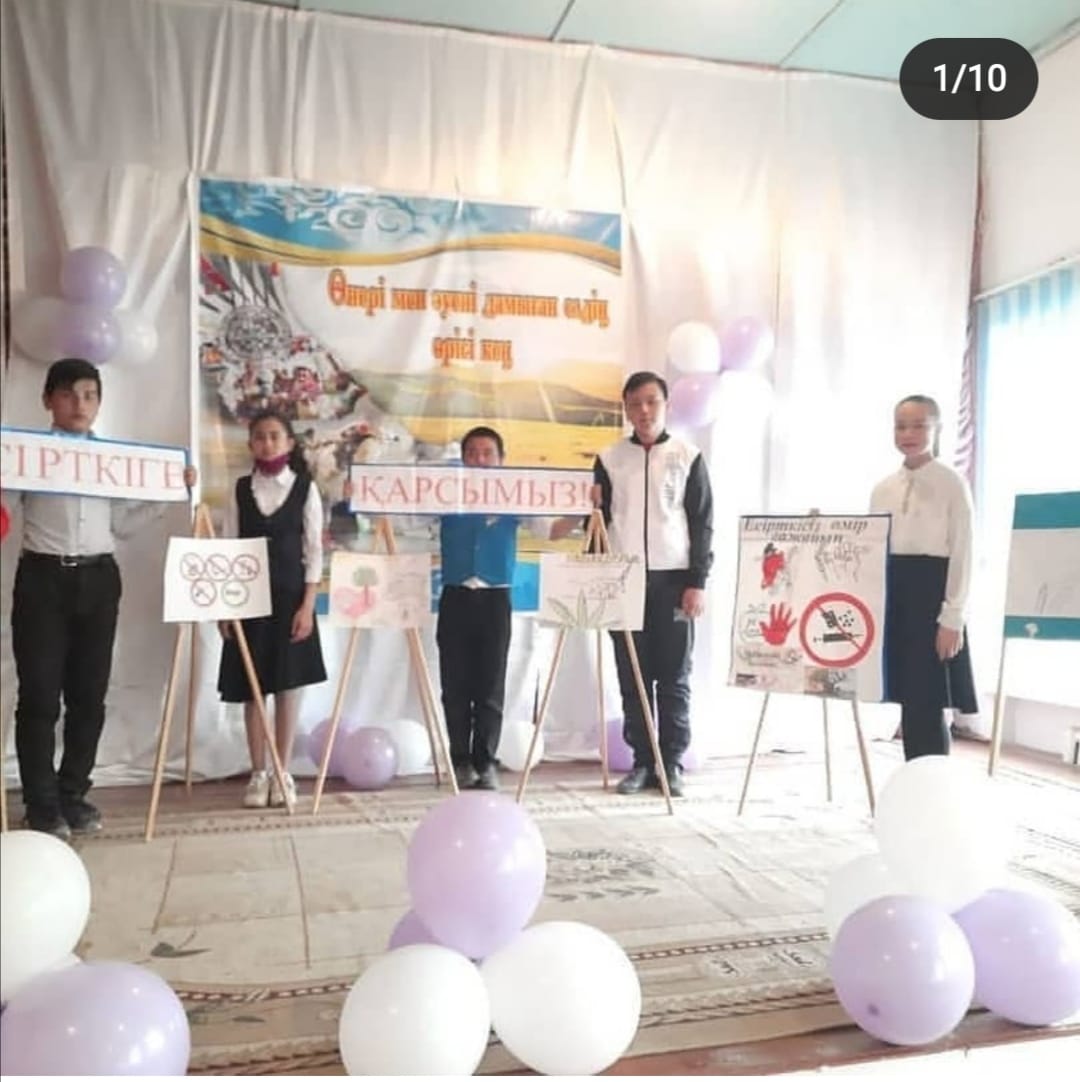 Қызылордада нашақорлыққа қарсы онлайн сайыс өтті