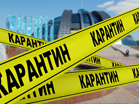 «Сары аймаққа» қайта көшті
