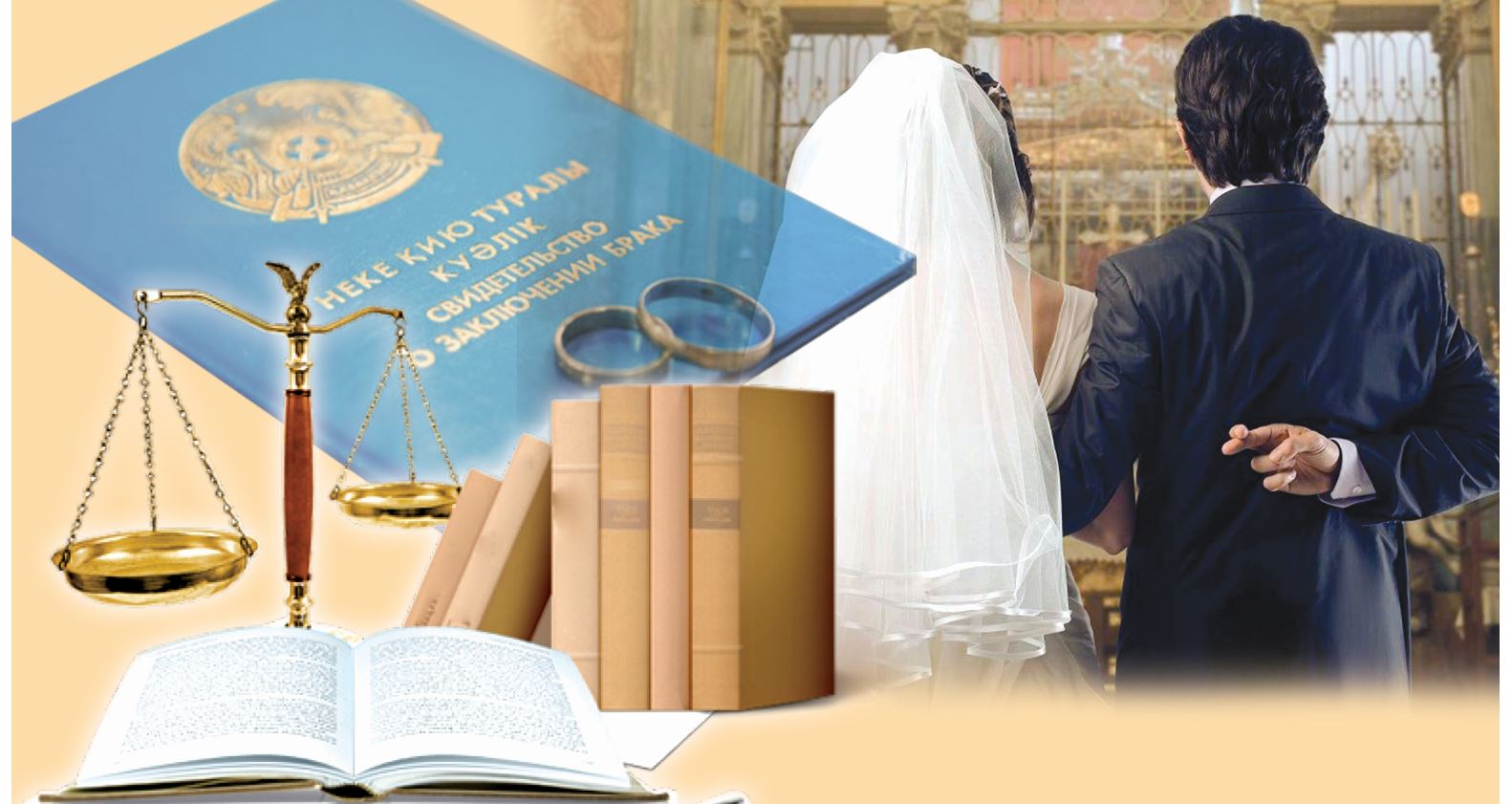 Жалған ажырасу неге көбейіп барады?