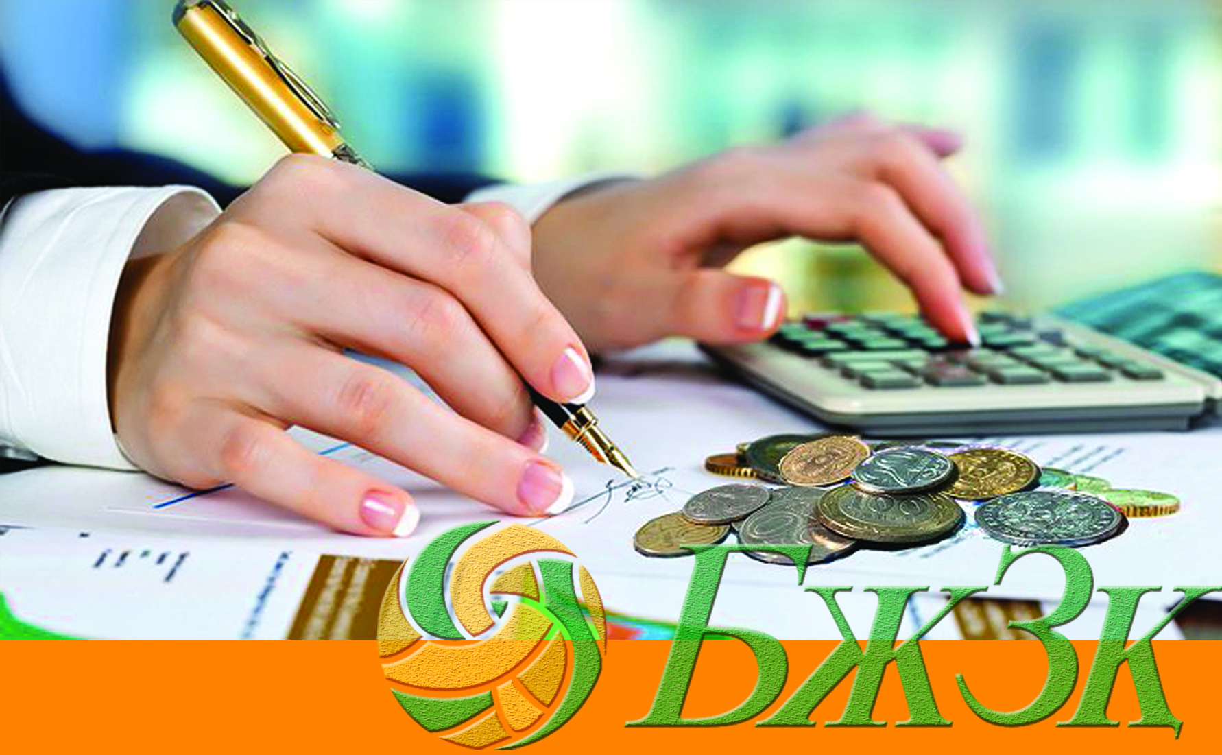 Зейнетақы жинағы жеке компанияларға беру тәуекелі қаншалықты?