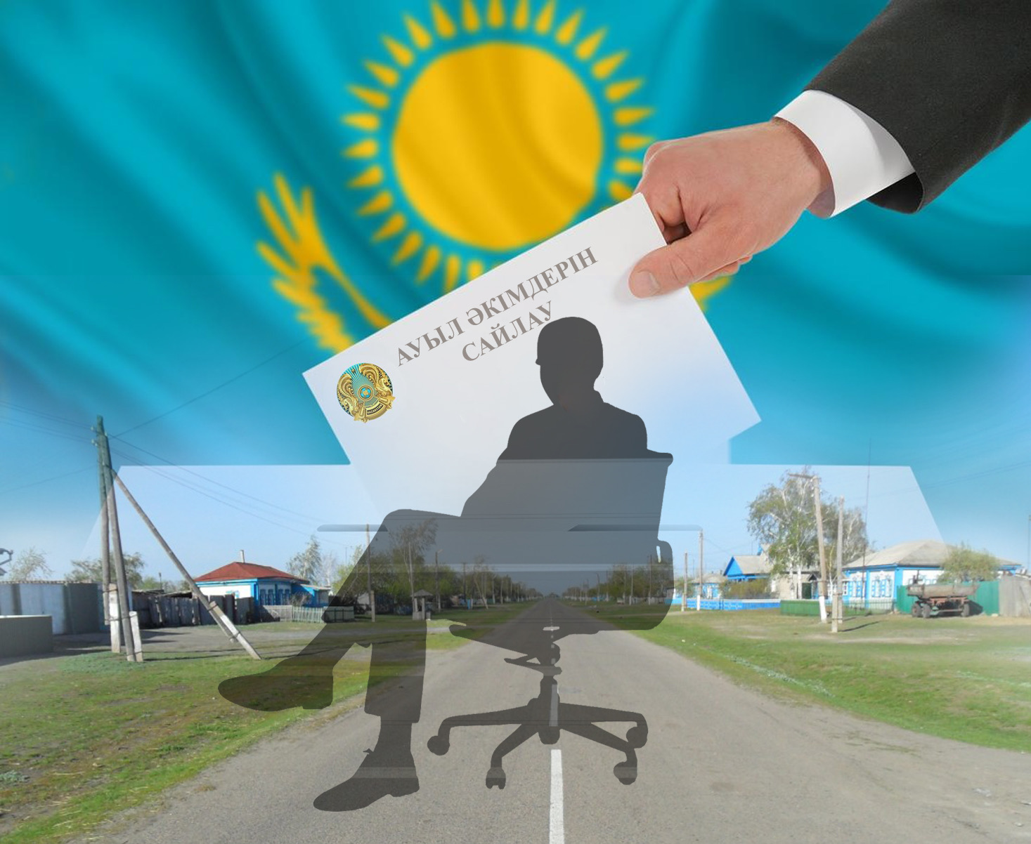 Ауылдықтар әкім сайлауынан не күтеді?