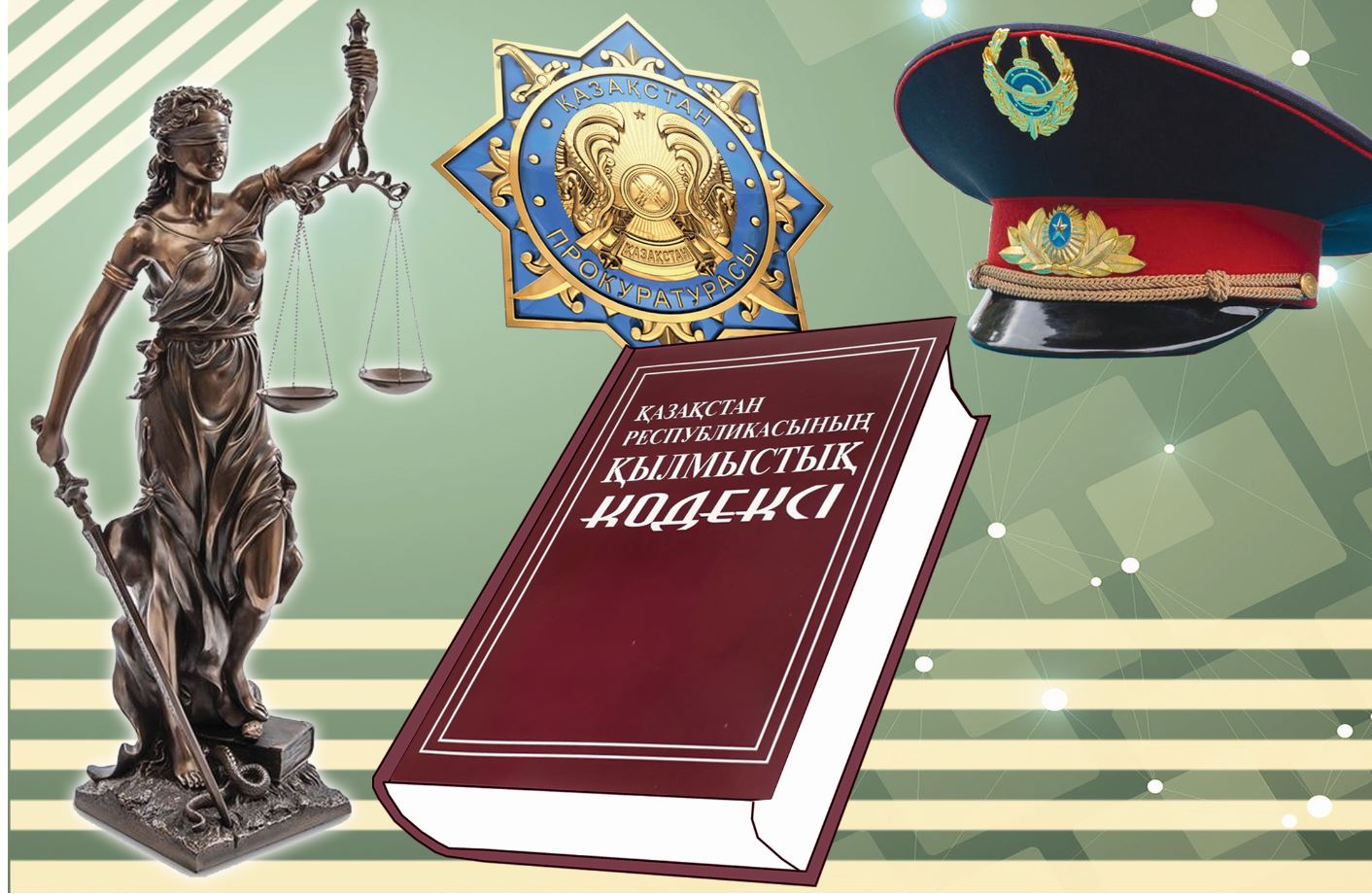 Үшбуынды модель – адам құқығын қорғаудың жаңа үлгісі