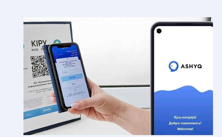 Атырауда 184 кәсіпкерлік нысаны «Аshyq» жобасымен жұмыс істейді