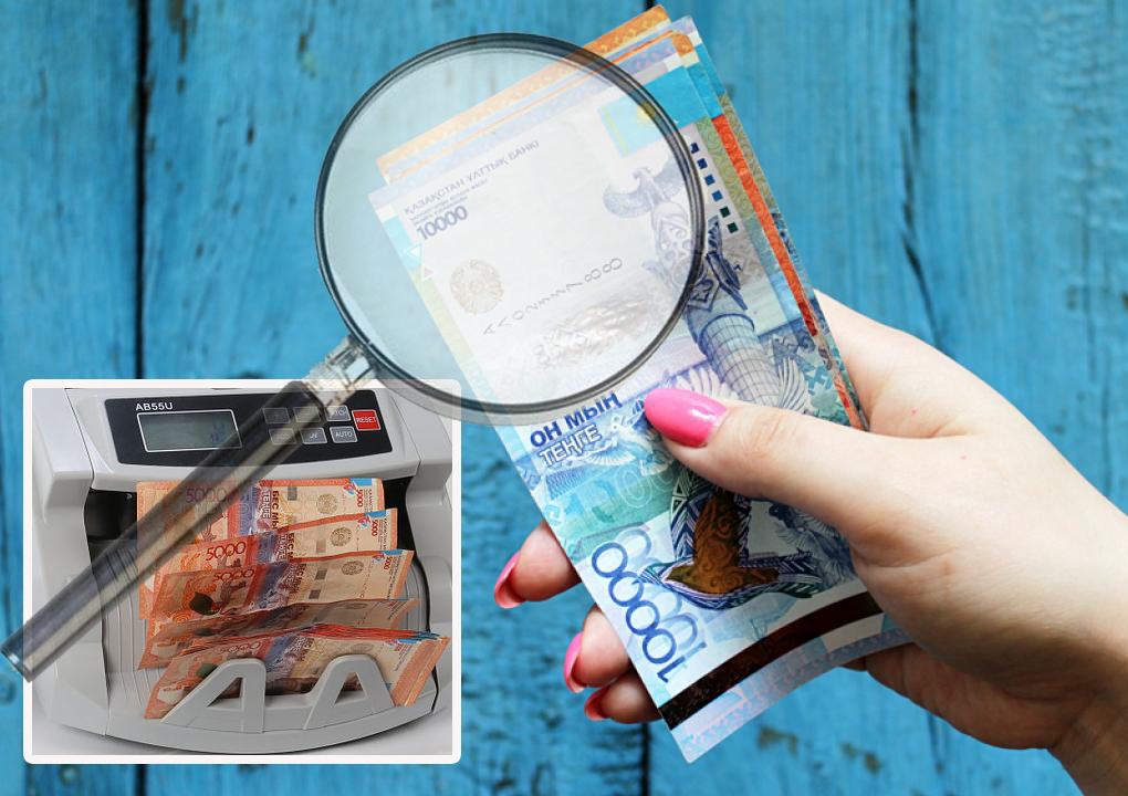 Оңай ақша опындырмасын