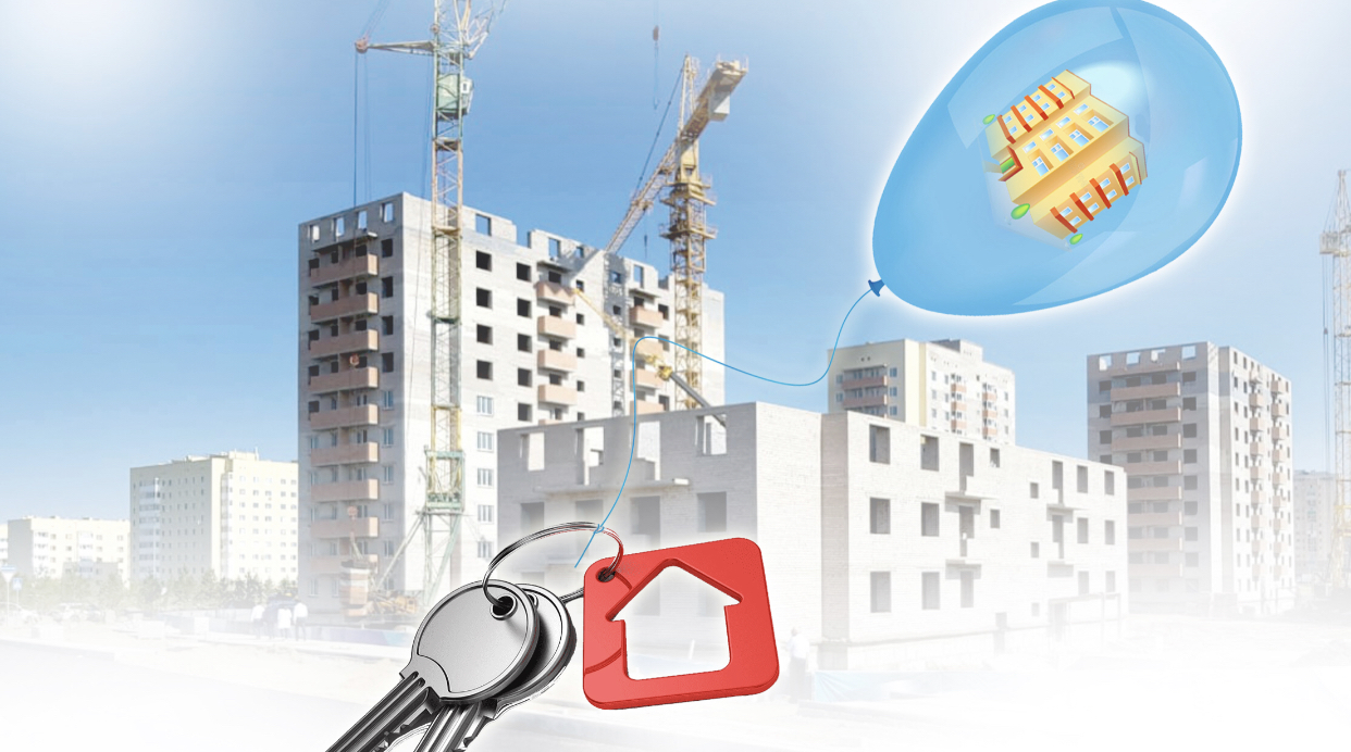 Баспана бағасы тұрақтала ма?