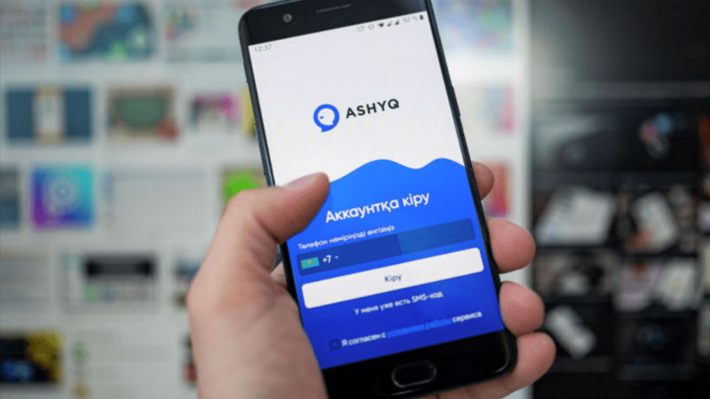 Ashyq: Мамандар ер адамның 2026 жастағы әйелге қалай айналғанын түсіндірді