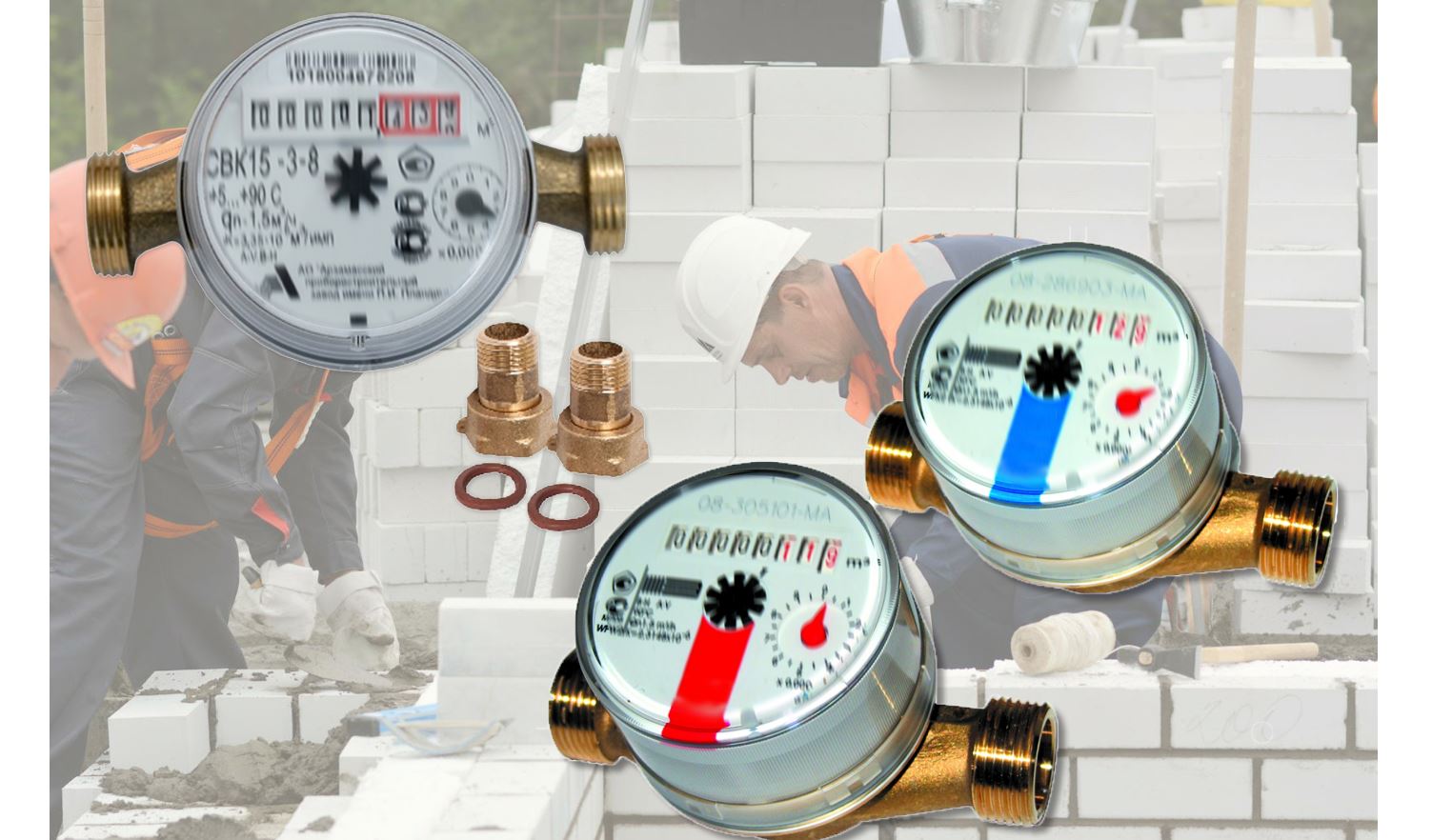 Су есептегіш құралдарын шығарады