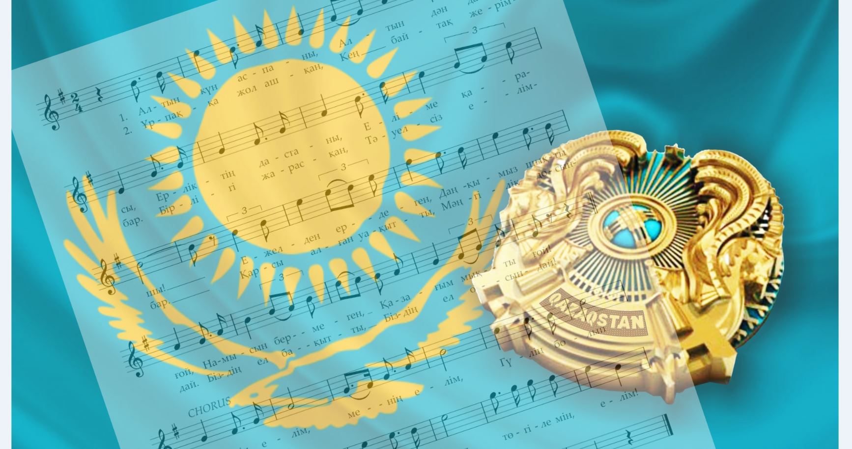 Тәуелсіздік бойтұмары