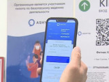 Атырау кәсіпкерлерінен Аshyq қосымшасына  314 өтініш түсті