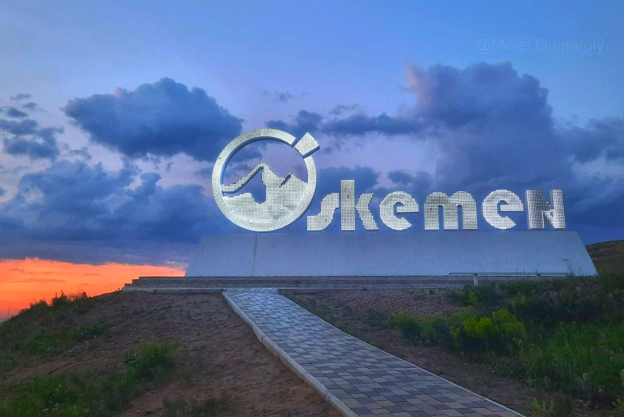 Қаланың Самар бағытынан кіреберіс қақпасы