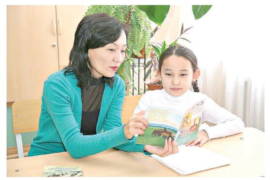 Бастауыштың бағбаны