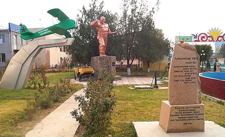 Қажымұқанның ауылы