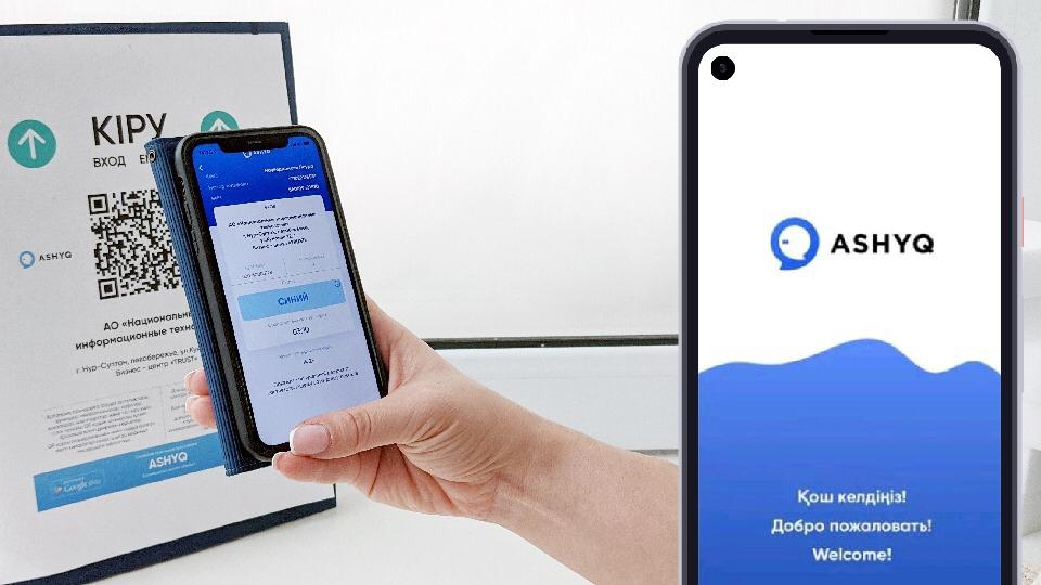 Жаңалықты жатырқамау керек