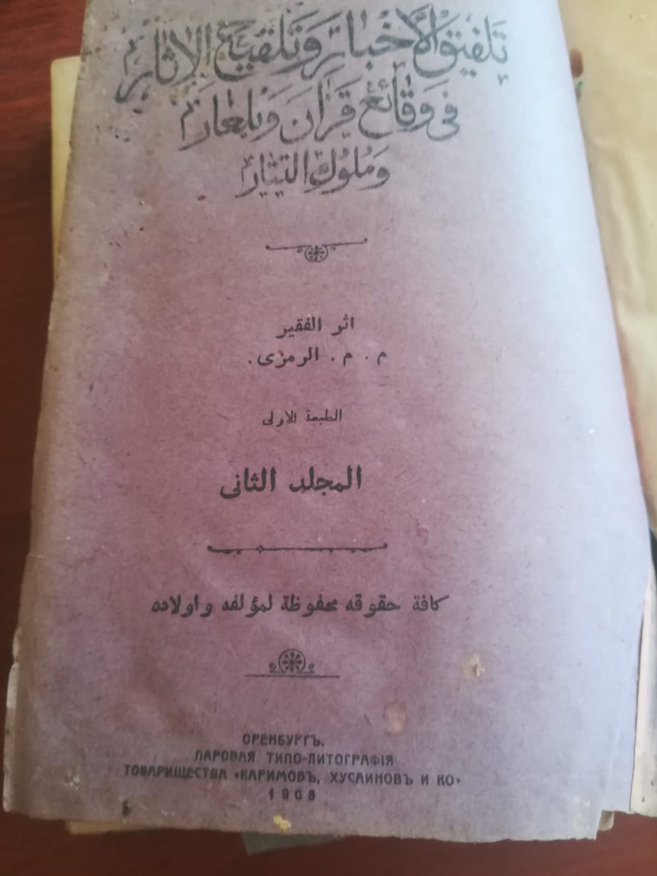 Құнды жәдігерлермен қауыштырған жоба