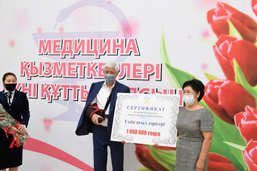 Аялы алақандағы «Өмір ағашы»