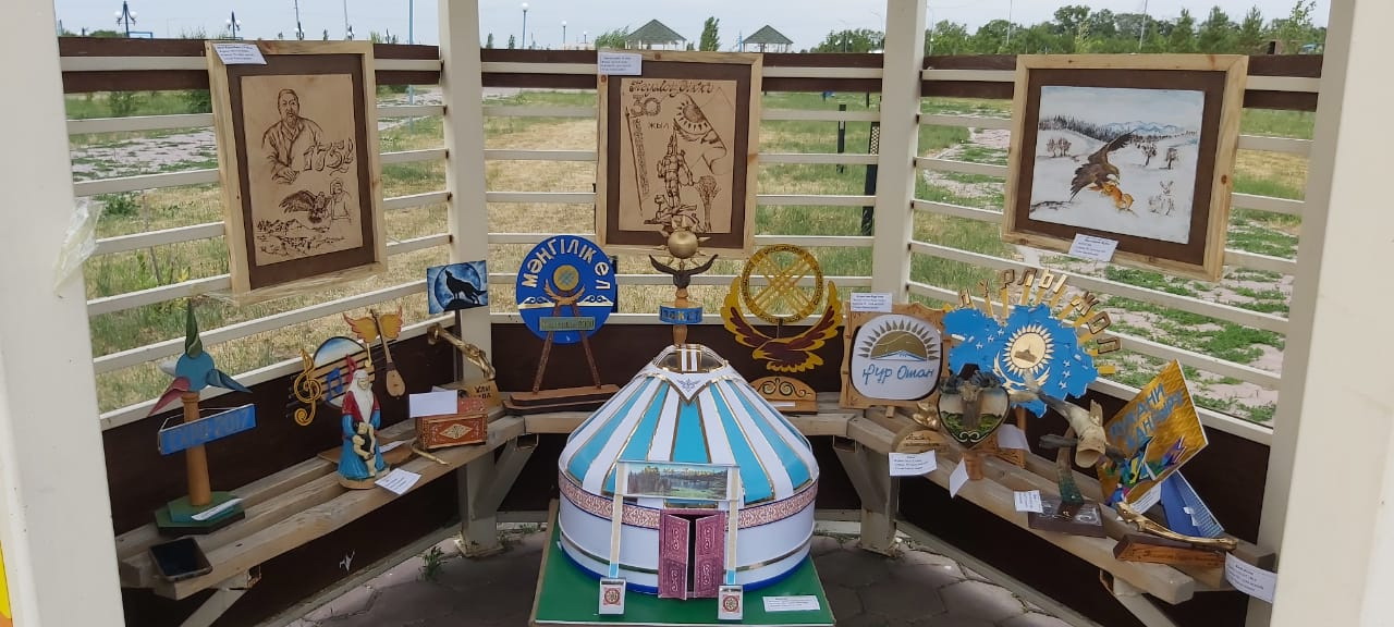 Халық қазынасы