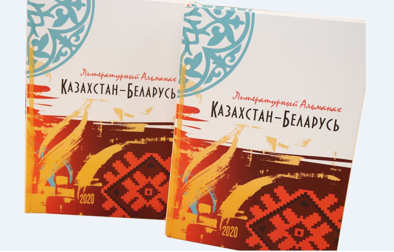 Әдеби альманах жарық көрді