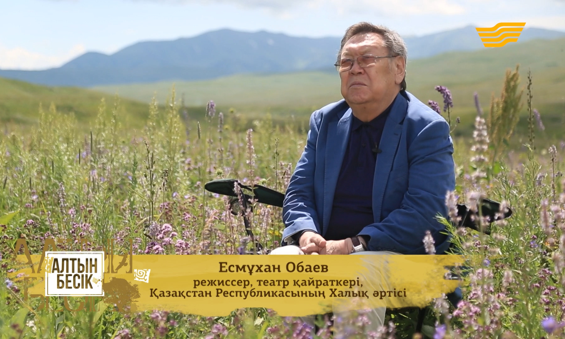 Театр көшін бастаған...