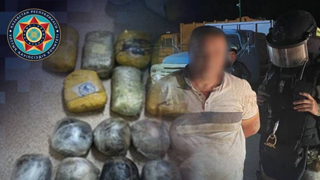 Ауғанстаннан есірткі тасымалдаған қылмыстық топ ұсталды