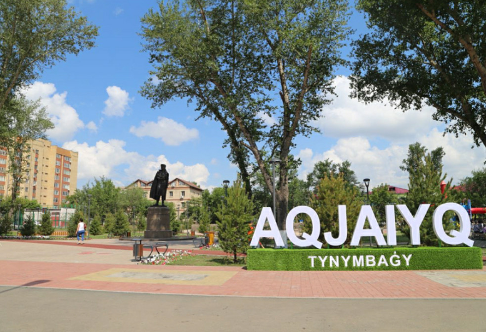 Көркі көз тартатын өңірлер тартуы