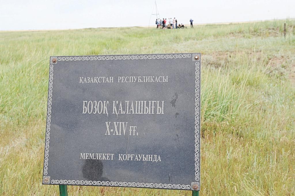 «Астана аруы» – Інжу