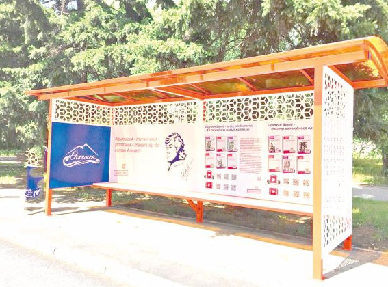 Аялдама аялайды уақытты