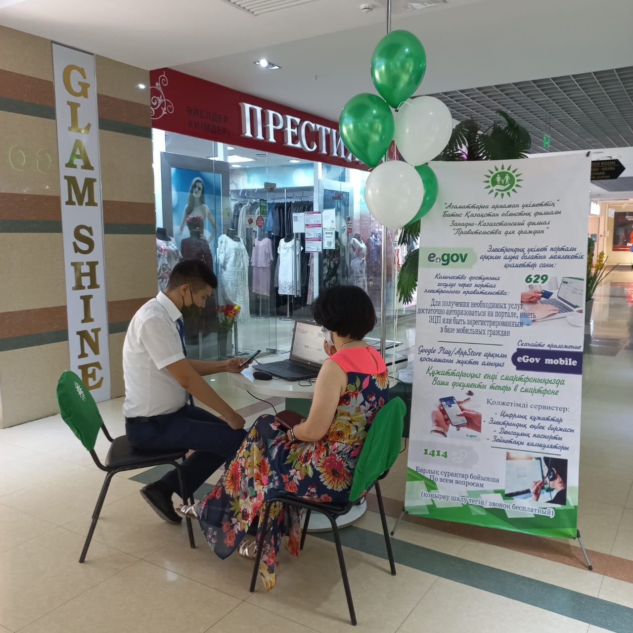 Оралда өз-өзіне қызмет көрсету бұрыштары ашылды