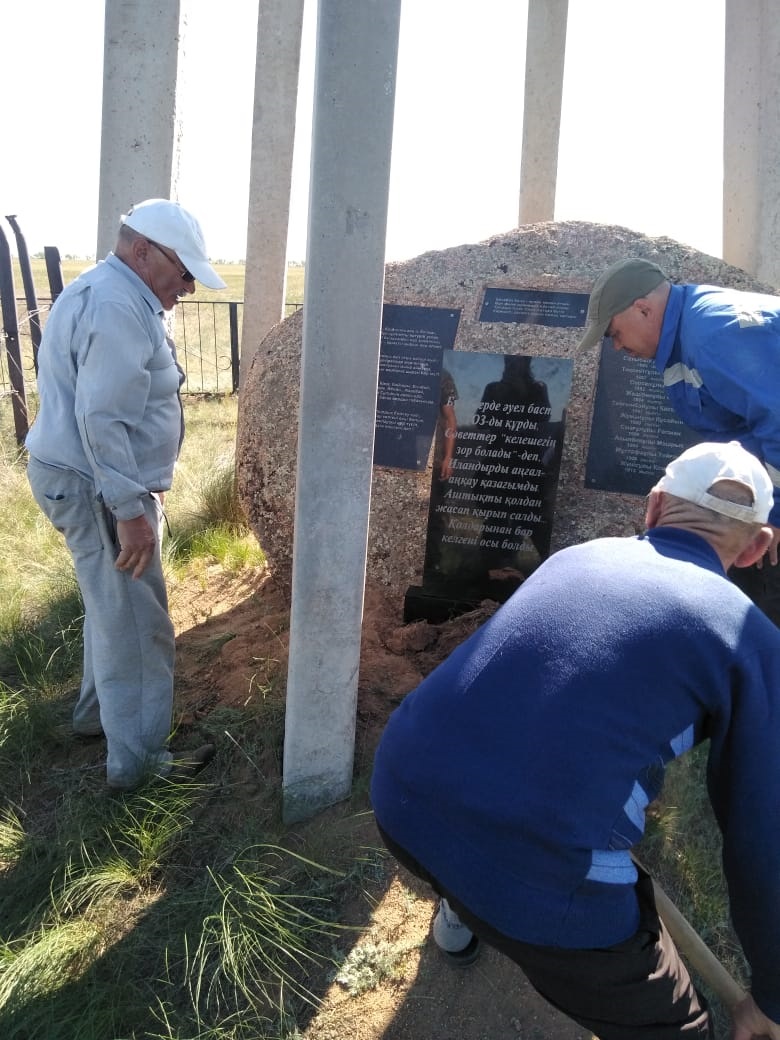 Құдыққа тасталған құрбандар