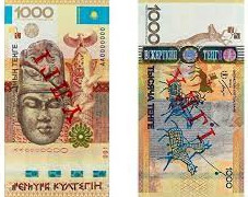 «Күлтегінді» қабылдамаған жауапкершілік арқалайды