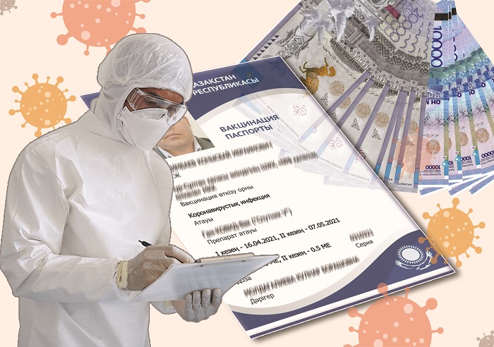 Жалғандық жарға жығады