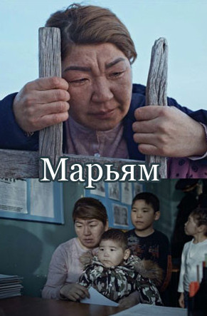 Үздік режиссер әйел