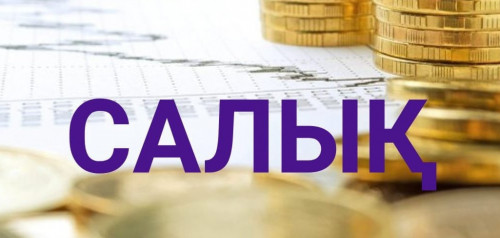 Салық төлеу –  міндетің