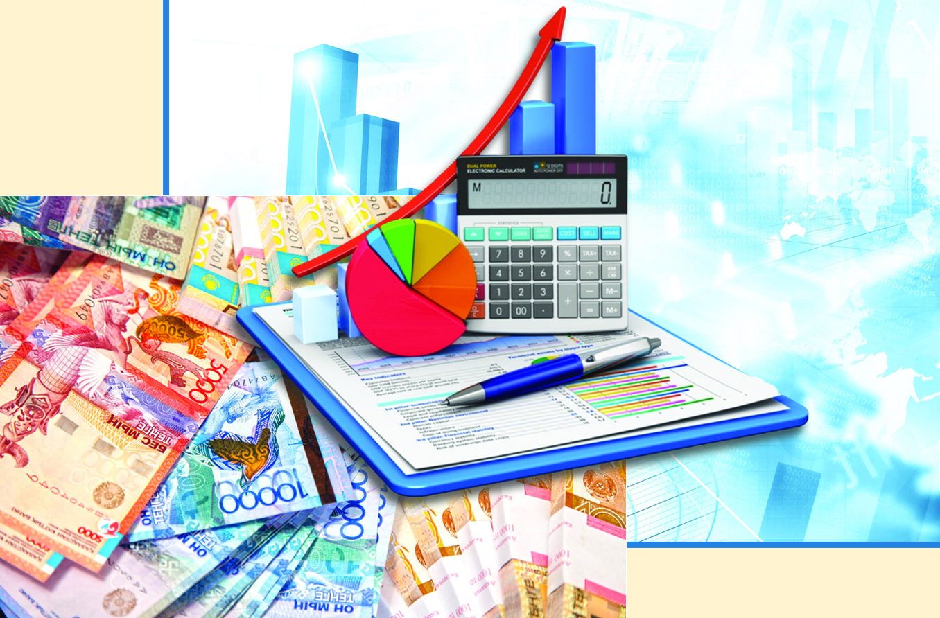 Ұлттық валюта және экономикалық ахуал