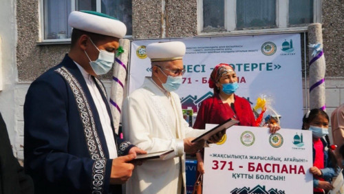 Үйі бардың көңілі жай