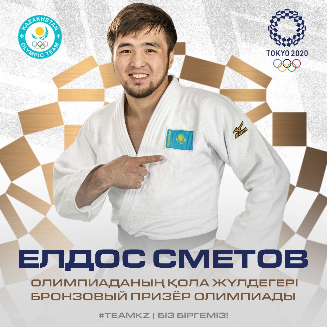 Сметов - қола жүлдегер!