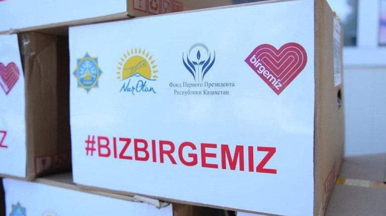 Жанашырлық жасау жолдары қарастырылды